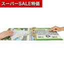【クーポン有】【11%OFF】 ホビー おもちゃ 【送料無料】 猫忍者ニャンジャのお宝大作戦 おもちゃ ホビー 激安 おもちゃ 400円 人気 400円台 敬老会 プレゼント イベント セール sale