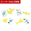 【クーポン有】【10%OFF】 ホビー おもちゃ 【送料無料】 つくってシルエット! カードゲーム おもちゃ ホビー おもちゃ 800円 人気 800円台 敬老会 プレゼント イベント セール sale