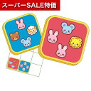 【クーポン有】【11%OFF】 ホビー おもちゃ どうぶつでんぐりがえし おもちゃ ホビー 激安 おもちゃ 400円 人気 300円台 敬老会 プレゼント イベント セール sale