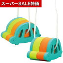 【クーポン有】【10%OFF】 ホビー おもちゃ 【送料無料】 ソフトぽっくり かめ おもちゃ ホビー おもちゃ 800円 人気 800円台 敬老会 プレゼント イベント セール sale