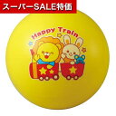 【クーポン有】【10%OFF】 ホビー おもちゃ 【送料無料】 ソフトバウンドボール トレイン おもちゃ ホビー おもちゃ 600円 人気 600円台 敬老会 プレゼント イベント セール sale