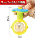 【クーポン有】【11%OFF】 ホビー おもちゃ 【送料無料】 ダブルシャインスピン おもちゃ ホビー 激安 おもちゃ 400円 人気 400円台 敬老会 プレゼント イベント セール sale