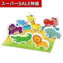 【クーポン有】【10%OFF】 販促品 知育パズル 【送料無料】 EVAどうぶつ合体パズル 知育パズル 販促品 知育パズル 600円 人気 500円台 敬老会 プレゼント イベント セール sale