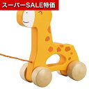 【クーポン有】【10%OFF】 ホビー おもちゃ 木製おさんぽキリン おもちゃ ホビー おもちゃ 2000円 人気 1000円台 敬老会 プレゼント イベント セール sale