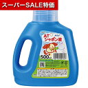 【クーポン有】【10%OFF】 ホビー おもちゃ 【送料無料】 ATしゃぼん液 500ml おもちゃ ホビー おもちゃ 600円 人気 500円台 敬老会 プ...
