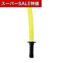 【クーポン有】【9%OFF】 ホビー おもちゃ 刀シャボン おもちゃ ホビー おもちゃ 300円 人気 300円台 敬老会 プレゼント イベント セール sale