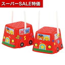 【クーポン有】【10%OFF】 ホビー おもちゃ 【送料無料】 スタンプぽっくり フレンズ(シール) おもちゃ ホビー おもちゃ 800円 人気 700円台 敬老会 プレゼント イベント セール sale