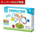 【クーポン有】【10%OFF】 ホビー おもちゃ ゆらゆらボールわなげ おもちゃ ホビー おもちゃ 2000円 人気 1000円台 敬老会 プレゼント イベント セール sale