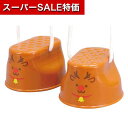 【クーポン有】【11%OFF】 販促品 おもちゃ 【送料無料】 ぽっくり トナカイ おもちゃ 販促品 激安 おもちゃ 600円 人気 500円台 敬老会 プレゼント イベント セール sale