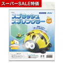 【クーポン有】【10%OFF】 販促品 おもちゃ 【送料無料】 店舗販売スプラッシュスプリンクラーハチ おもちゃ 販促品 おもちゃ 900円 人気 900円台 敬老会 プレゼント イベント セール sale