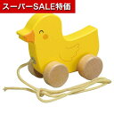 【クーポン有】【10%OFF】 ホビー おもちゃ 【送料無料】 木製おさんぽヒヨコ おもちゃ ホビー おもちゃ 1000円 人気 900円台 敬老会 プレゼント イベント セール sale