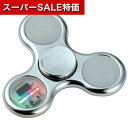 【クーポン有】【11%OFF】 ホビー おもちゃ 【送料無料】 フラッシュスピナー シルバー おもちゃ ホビー 激安 おもちゃ 500円 人気 500円台 敬老会 プレゼント イベント セール sale