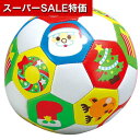 【クーポン有】【10%OFF】 販促品 ボール 【送料無料】 やわらかボール クリスマス ボール 販促品 ボール 800円 人気 800円台 敬老会 プレゼント イベント セール sale