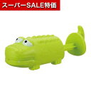 【クーポン有】【10%OFF】 ホビー おもちゃ 【送料無料】 アニマルみずてっぽう ワニ おもちゃ 保育園 運動会 景品 幼稚園 ホビー おもちゃ 700円 人気 600円台 敬老会 プレゼント イベント セール sale
