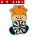 【クーポン有】【10%OFF】 ホビー おもちゃ まとあて&キャッチボール キリン おもちゃ ホビー おもちゃ 3000円 人気 2000円台 敬老会 プレゼント イベント セール sale