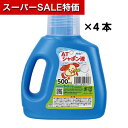 【クーポン有】【10%OFF】 ホビー おもちゃ ATしゃぼん液 500ml×4本 (2L) おもちゃ ホビー おもちゃ 1500円 人気 1000円台 敬老会 プレゼント イベント セール sale