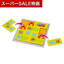 【クーポン有】【10%OFF】 販促品 知育パズル 【送料無料】 ファイヤーファイトパズル 知育パズル 販促品 知育パズル 500円 人気 400円台 敬老会 プレゼント イベント セール sale