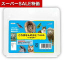 【クーポン有】【10%OFF】 ホビー おもちゃ 【送料無料】 これはなんの音?かるた~いきもの~ おもちゃ ホビー おもちゃ 700円 人気 600円台 敬老会 プレゼント イベント セール sale