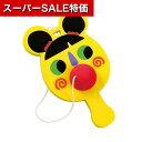 【クーポン有】【10%OFF】 ホビー おもちゃ 【送料無料】 シールでアレンジ メイクフェイスけん玉 おもちゃ ホビー おもちゃ 700円 人気 700円台 敬老会 プレゼント イベント セール sale