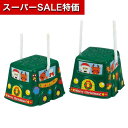 【クーポン有】【10%OFF】 販促品 シール 【送料無料】 スタンプぽっくり サンタカー(シール) シール 販促品 シール 800円 人気 700円台 敬老会 プレゼント イベント セール sale