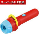 【クーポン有】【10%OFF】 ホビー おもちゃ 【送料無料】 おとぎばなしプロジェクター アプリ付 おもちゃ ホビー おもちゃ 700円 人気 700円台 敬老会 プレゼント イベント セール sale