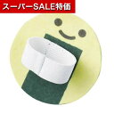 【クーポン有】【10%OFF】 プチギフト お菓子 おしゃれ 【送料無料】 フェルトのおせんべいゲーム せんべい プチギフト お菓子 ギフト せんべい 600円 人気 600円台 敬老会 プレゼント イベント 国産 スイーツ 煎餅 セール s