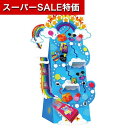 【クーポン有】【10%OFF】 ホビー おもちゃ 【送料無料】 風船レースすごろく おもちゃ ホビー おもちゃ 600円 人気 600円台 敬老会 プレゼント イベント セール sale