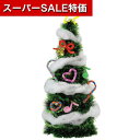【クーポン有】【10%OFF】 販促品 飾り 【送料無料】 かんたんツリー作り 飾り 販促品 飾り 700円 人気 700円台 敬老会 プレゼント イベント セール sale