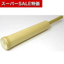 【クーポン有】【10%OFF】 ホビー おもちゃ 【送料無料】 竹でできた水てっぽう おもちゃ ホビー おもちゃ 700円 人気 700円台 敬老会 プレゼント イベント セール sale