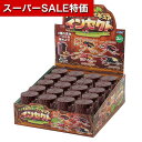 【クーポン有】【10%OFF】 販促品 知育パズル 【送料無料】 パズルDEフィギュア インセクト 什器セット20個入り 知育パズル 販促品 知育パズル 人気 10000円台 敬老会 プレゼント イベント セール sale