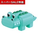 【クーポン有】【11%OFF】 ホビー おもちゃ 【送料無料】 パタパタ わにさん おもちゃ ホビー 激安 おもちゃ 500円 人気 500円台 敬老会 プレゼント イベント セール sale