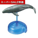 【クーポン有】【10%OFF】 販促品 知育パズル 【送料無料】 パズルDEフィギュア マリン 1個 知育パズル 販促品 知育パズル 600円 人気 500円台 敬老会 プレゼント イベント セール sale