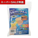 【クーポン有】【11%OFF】 販促品 メンズ腕時計 【送料無料】 腕時計型うみのいきものプロジェクター メンズ腕時計 販促品 激安 メンズ腕時計 900円 人気 800円台 敬老会 プレゼント イベント セール sale