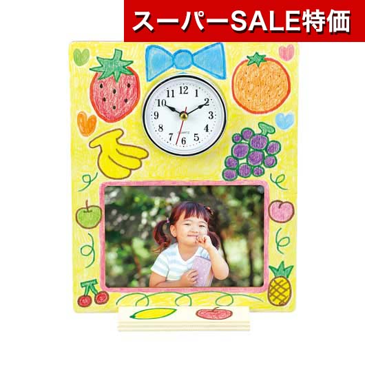 【クーポン有】【10%OFF】 忘年会 プレゼント 1000円 【送料無料】 おえかきフォトフレームクロック フォトフレーム 販促品 フォトフレーム 800円 人気 800円台 敬老会 プレゼント イベント セール sale