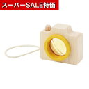 【クーポン有】【11%OFF】 ホビー おもちゃ 【送料無料】 カメラ型万華鏡 おもちゃ ホビー 激安 おもちゃ 700円 人気 600円台 敬老会 プレゼント イベント セール sale