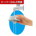 【クーポン有】【10%OFF】 販促品 おもちゃ 【送料無料】 パステル シャワボート おもちゃ 販促品 おもちゃ 700円 人気 600円台 敬老会 プレゼント イベント セール sale