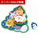 【クーポン有】【9%OFF】 販促品 飾り わくわくクリスマスツリーパズル 飾り 販促品 飾り 300円 人気 300円台 敬老会 プレゼント イベント セール sale
