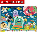 【クーポン有】【10%OFF】 販促品 知育パズル 【送料無料】 みつけてパズル うちゅう 知育パズル 販促品 知育パズル 500円 人気 400円台 敬老会 プレゼント イベント セール sale