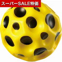 【クーポン有】【12%OFF】 ホビー おもちゃ ハイバウンスボール 黄 おもちゃ ホビー 激安 おもちゃ 400円 人気 300円台 敬老会 プレゼント イベント セール sale