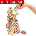 【クーポン有】【10%OFF】 ホビー おもちゃ 【送料無料】 つみあゲーム むかしばなし おもちゃ ホビー おもちゃ 600円 人気 600円台 敬老会 プレゼント イベント セール sale