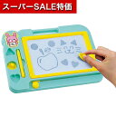 【クーポン有】【10%OFF】 販促品 マグネット 【送料無料】 おえかきボード パステルグリーン マグネット テレワーク 在宅 販促品 退職 産休 ありがとう...
