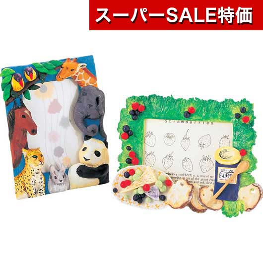 【クーポン有】【10%OFF】 忘年会 プレゼント 1000円 【送料無料】 ねんどフォトフレーム ATねんどM付 フォトフレーム 販促品 フォトフレーム 800円 人気 700円台 敬老会 プレゼント イベント セール sale