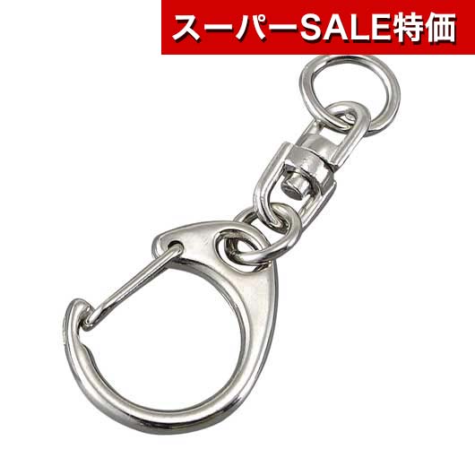 【クーポン有】【10%OFF】 忘年会 プレゼント 1000円 キーホルダーD（10個組） 1140N キーホルダー 販促品 キーホルダー 1500円 人気 1000円台 敬老会 プレゼント イベント セール sale