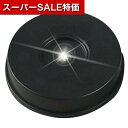 【クーポン有】【9%OFF】 防災グッズ LEDコインライト 懐中電灯 防災グッズ セット 防災訓練 販促品 懐中電灯 300円 人気 300円台 敬老会 プレゼント イベント セール sale