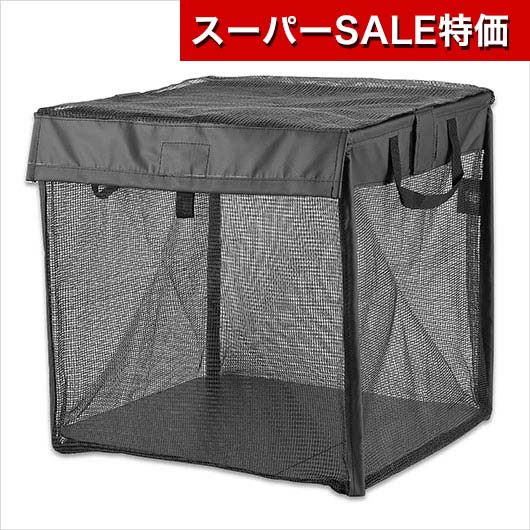 【クーポン有】【10%OFF】 販促品 日用品 【送料無料】 カラスよけ 折りたたみゴミネットボックス 日用品 販促品 日用品 5000円 人気 4000円台 敬老会 プレゼント イベント セール sale