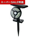 【クーポン有】【10%OFF】 防災グッズ ソーラー充電式 人感センサー防犯ライト 防災グッズ 防災グッズ セット 防災訓練 販促品 防災グッズ 3000円 人気 2000円台 敬老会 プレゼント イベント セール sale
