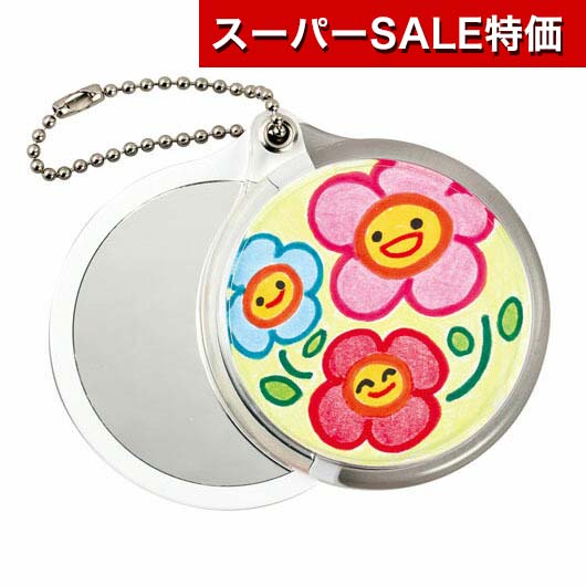 【クーポン有】【10%OFF】 忘年会 プレゼント 1000円 【送料無料】 ハメパチくんキーホルダー ミラー型 キーホルダー 販促品 キーホルダー 800円 人気 800円台 敬老会 プレゼント イベント セール sale