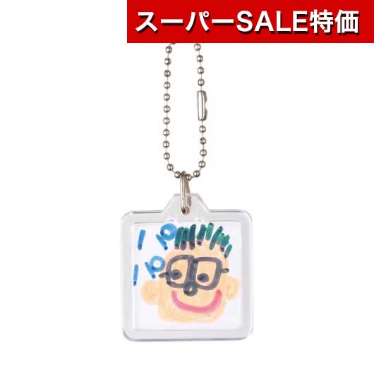 【クーポン有】【12%OFF】 販促品 キーホルダー ワンタッチクリアキーホルダー 四角 キーホルダー 販促品 激安 キーホルダー 300円 人気 敬老会 プレゼント イベント セール sale