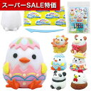 【クーポン有】【5%OFF】 防災グッズ 【送料無料】 ねんどでつくるアニマルランタン ランタン 保育園 運動会 景品 幼稚園 防災グッズ セット 防災訓練 販...