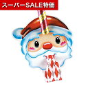 【クーポン有】【16%OFF】 販促品 笛 4色アソート サンタお面巻取り笛1P 笛 販促品 激安 笛 200円 人気 100円台 敬老会 プレゼント イベント セール sale